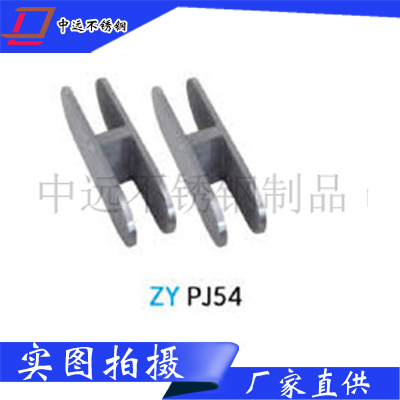 立柱配件ZY-PJ54