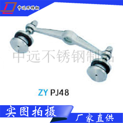 立柱配件ZY-PJ48
