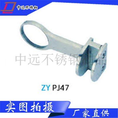 立柱配件ZY-PJ47