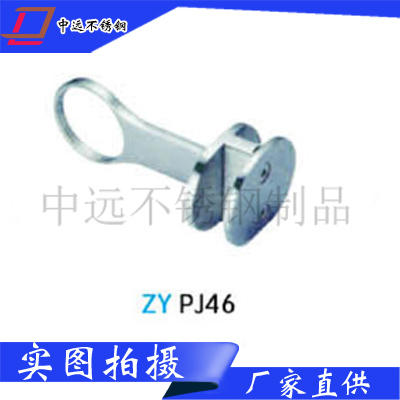 立柱配件ZY-PJ46