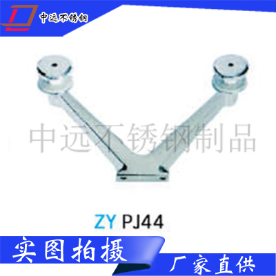 立柱配件ZY-PJ44