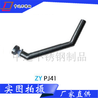 立柱配件ZY-PJ41