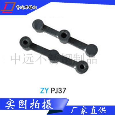 立柱配件ZY-PJ37