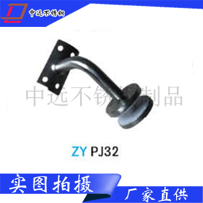 立柱配件ZY-PJ32