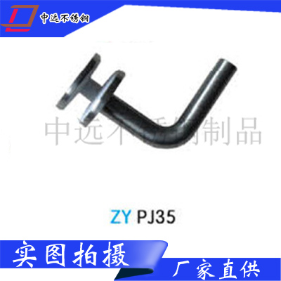 立柱配件ZY-PJ35
