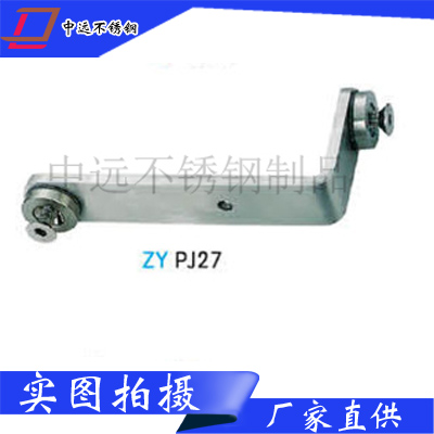立柱配件ZY-PJ27