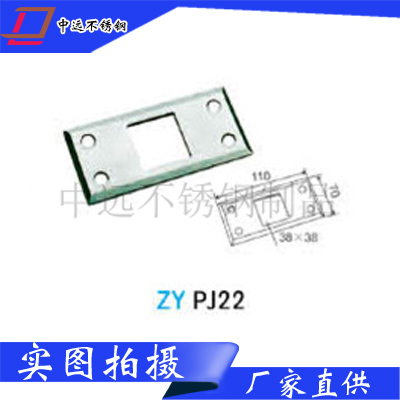 立柱配件ZY-PJ22