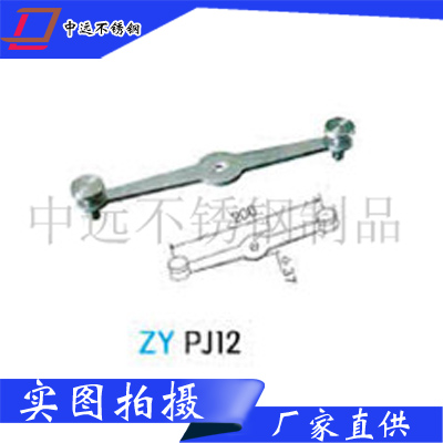 立柱配件ZY-PJ12