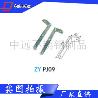 立柱配件ZY-PJ09