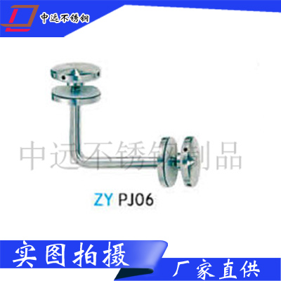 立柱配件ZY-PJ06